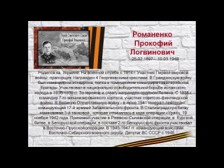 Видео от « Исторический подвиг Сталинграда» Брейн ринг