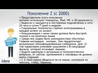 Артём Ферман с с докладом на тему 