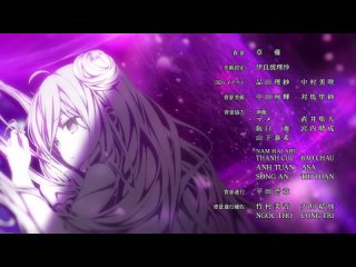 Рандеву с жизнью ТВ-4 [ Эндинг ] | Date A Live TV-4 [ Ending ]