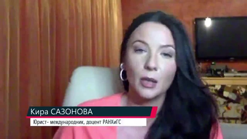 Кира львовна сазонова политолог биография семья дети Кира львовна сазонова политолог биография семья дети