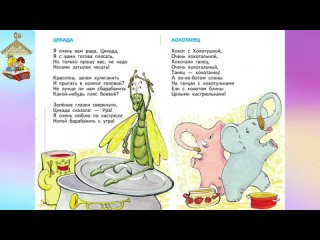 Сто фантазий Юнны Мориц.mp4