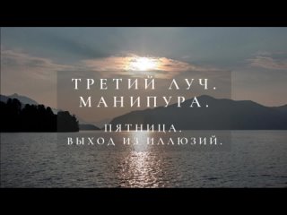 Видео от Мир 