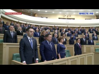 Сенаторы почтили память российских воинов, погибших во время спецоперации на Украине