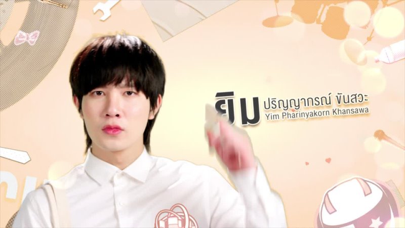 Mandee Channel น งเฮ ยก หาว าซ อ Cutie Pie Series, EP. 2 1,