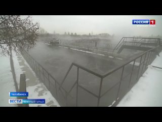 Челябинск избавят от удушливого запаха очистных сооружений