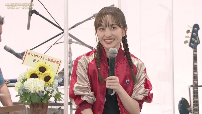 Shiokoji Tamai Shiori x Sakazaki Kounosuke no Odaiba Folk Mura #27  (extended re-air)