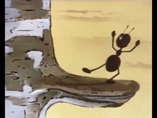 МУРАВЬИШКА-ХВАСТУНИШКА (1961) - мультфильм, сказка. Владимир Полковников