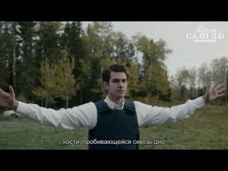 «Под знаменем небес» (2022): Русский трейлер [Rus Sub]