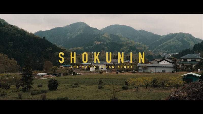 Daniel Olivares | Shokunin: The Varis Japan Story.