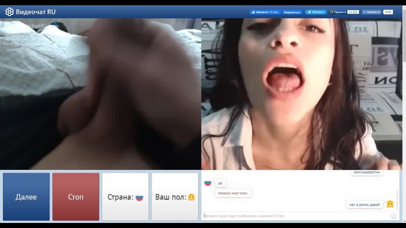 Подписчица помогла чуваку в чат рулетке. Повезло в chatroulette.