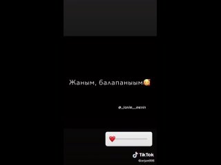 Видео от БАҚЫТТЫ  ЖАН!