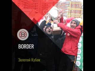 BORDER