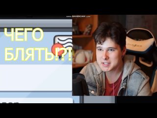 Чего блять!! | Windy31 для ВП