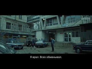 Гиацинт - русский трейлер (субтитры) _ Netflix