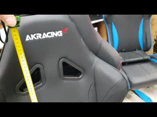 Игровое Кресло AKRacing MAX