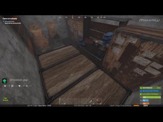 1174 часов • Rust • vanilla • Макинтош