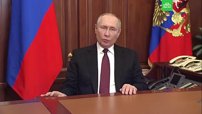 Путин объявил о начале специальной военной операции в