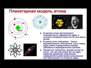 Об относительности АБСОЛЮТА и абсолютности относительности. Что такое монада? (Ку Аль_13-11-2021)