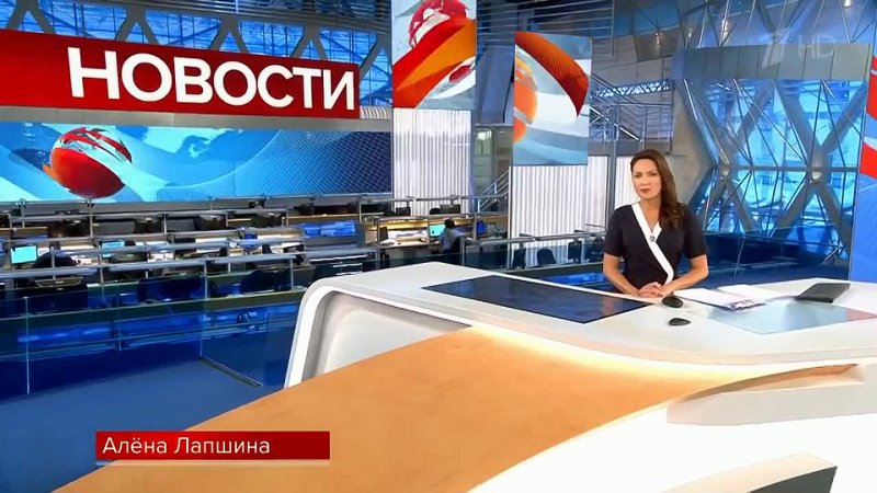 Первый канал сайт новости. Новости 1 канал. Выпуск новостей 1 канал. Вечерние новости первый канал. Последний выпуск новостей первый канал.