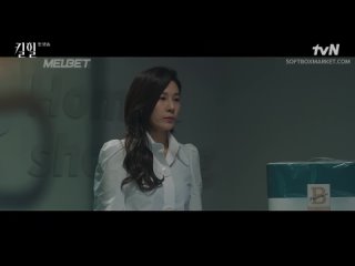 [Озвучка SOFTBOX] Убийственные каблуки 01 серия