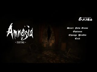 Amnesia Justine   серия 1