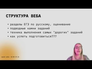 РАЗБОР ВСЕХ ЛОВУШЕК 1 ЧАСТИ | ЕГЭ РУССКИЙ ЯЗЫК