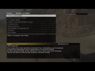 Metal Gear Solid V: The Phantom Pain ps4 - 