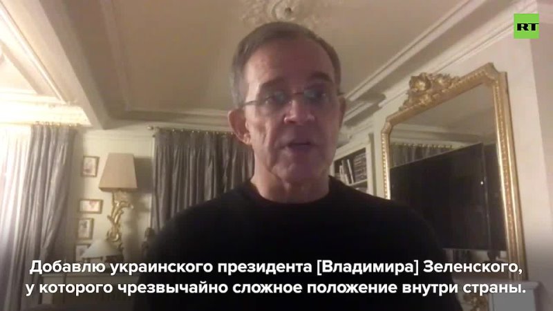 Тьерри Мариани в разговоре с RT рассказал о том зачем Запад распускает слухи о вторжении России на Украину
