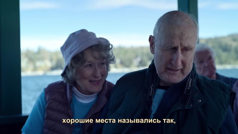 Ландромат (2019) вшитые русские субтитры