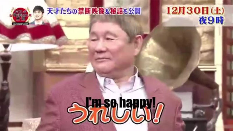 Gift from Shohei Ohtani, Takeshi Kitano cried with happiness