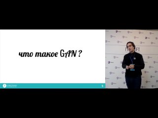 2019-06-01 05 Генерация аниме девочек. Дмитрий Инталев