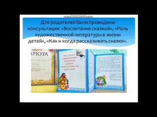 БДОУ г. Омска “Центр развития ребёнка - детский сад № 302“ , Овечкина Е. П., воспитатель, Божко Т. Н., воспитатель