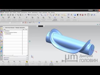 NX CAM Трех и пятиосевая обработка фасок (chamfering). Часть 2