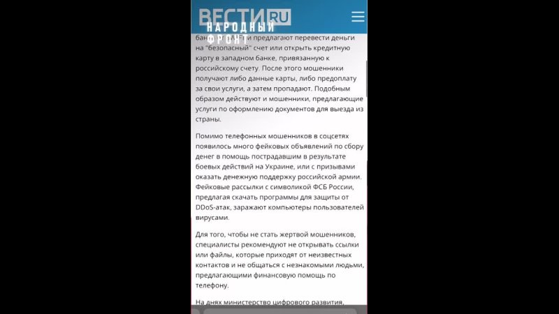 Видео от Люберцы, Новости с