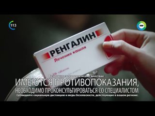 Рекламный блок (Мир, )