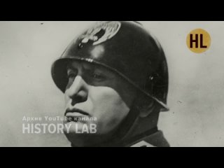 Вожди народов. Бенито Муссолини. Документальный фильм (2021) _ History Lab (1080p)