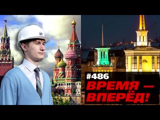 Москва беднеет - ещё один гигант переезжает в Сибирь