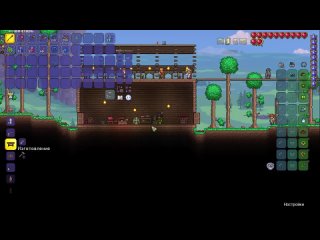 [Zixman] Схема игры за мага [Terraria]