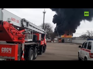 В Белгороде после авиаударов ВС Украины горит нефтебаза.