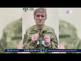 СБУ объявила о задержании главы украинской оппозиционной партии Медведчука