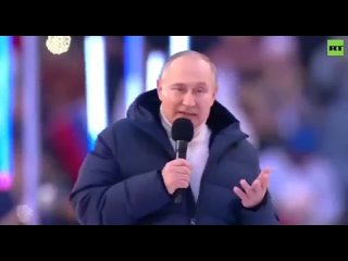 Выступление Владимира Путина в «Лужниках».🇷🇺🇷🇺🇷🇺