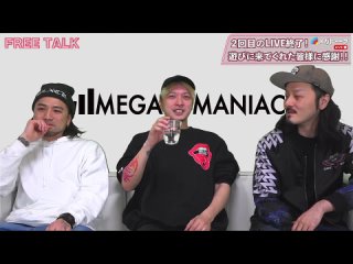 [Youtube Megalomaniac]【Livestream #31】│Mega Talk