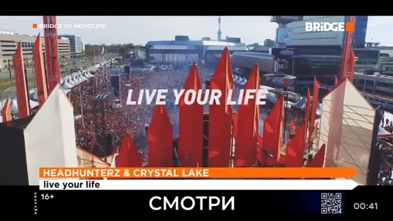 Headhunterz & Crystal Lake - Live Your Life (Bridge) Bridge To Nightlife