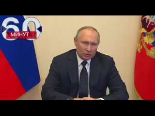 Путин о подвиге офицера Нурмагомеда Гаджимагомедова в ходе операции на Украине