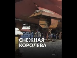 Снежная королева