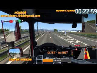 Bus Driver Simulator  1 раз  обучение  СТРИМ