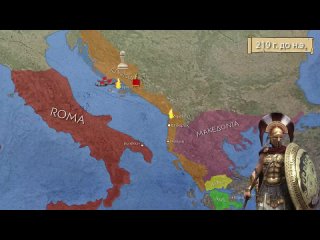 Римское завоевание Иллирии (1 - 4 части)    ..