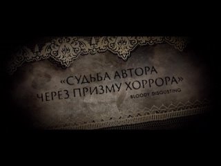 Франкенштейн Начало — Русский трейлер (2022)