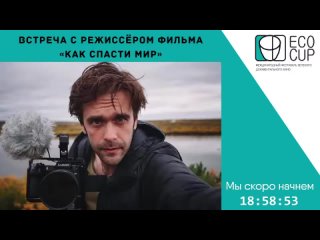 Как снять вечную мерзлоту: Саша Федоров о своем фильме про мерзлоту