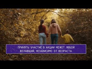 Video by КУВО “УСЗН Железнодорожного района г. Воронеж“